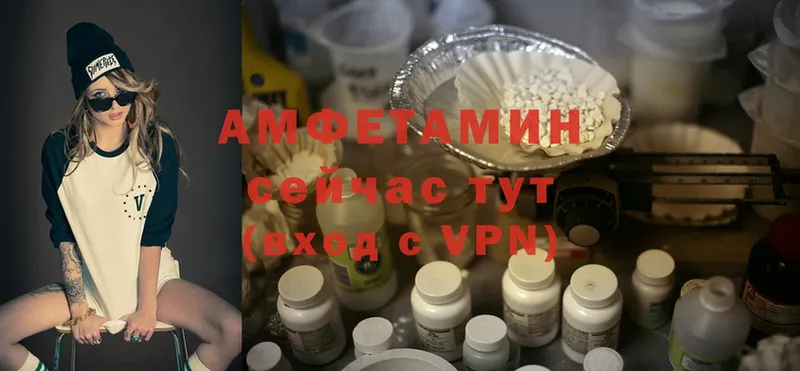 как найти закладки  Волосово  Amphetamine Розовый 