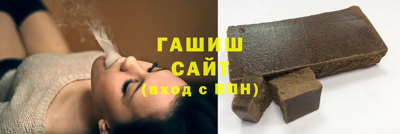 ГАШ hashish  Волосово 