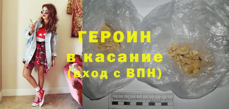 где купить наркотик  Волосово  Героин Heroin 